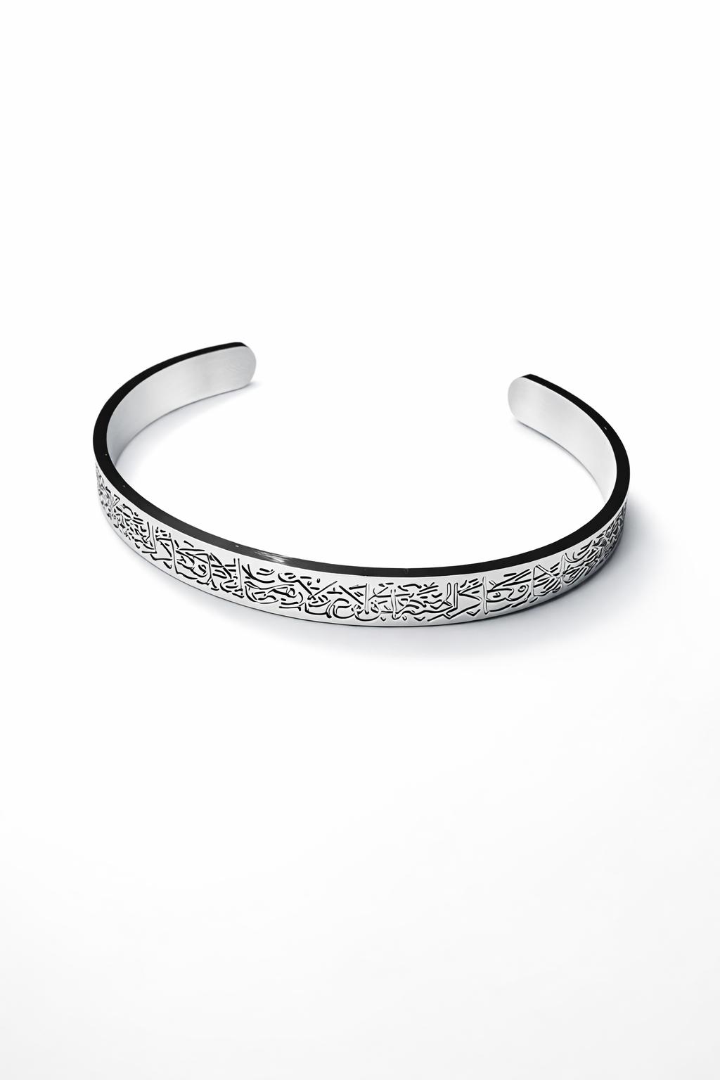 ÖYKÜM TAKI - AYETEL KÜRSİ BİLEKLİK SILVER