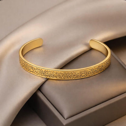 ÖYKÜM TAKI - AYETEL KÜRSİ BİLEKLİK GOLD